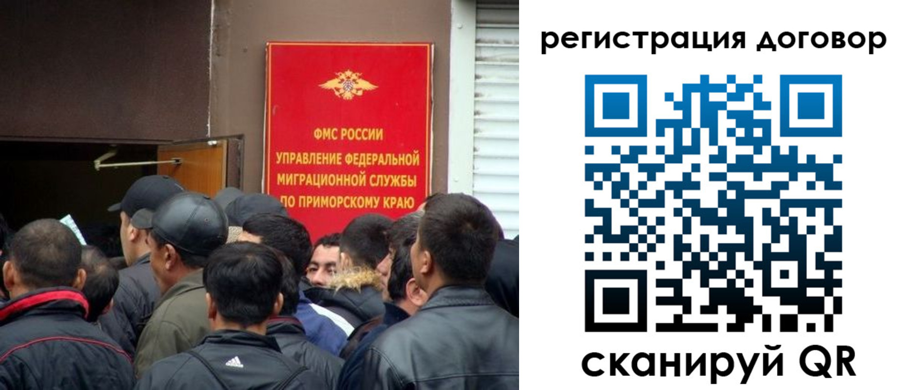 временная регистрация недорого в Болхове
